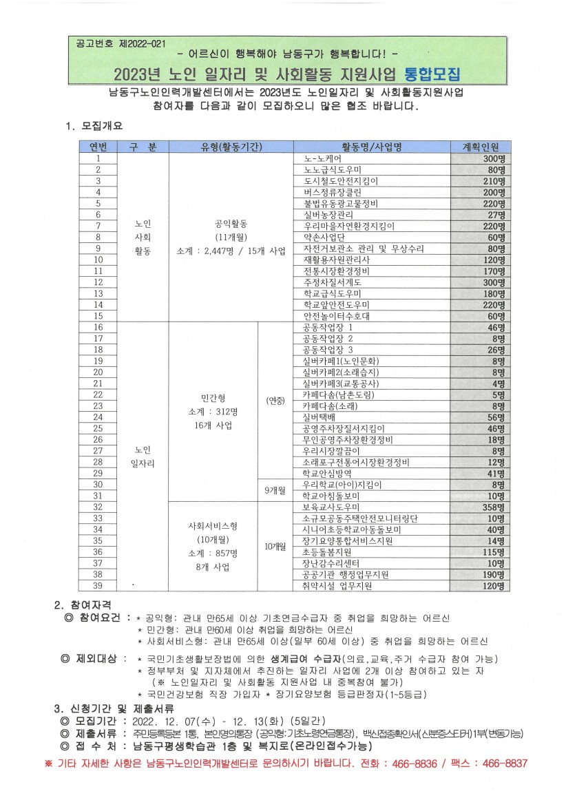 c82ec2153edb308c2689412acdc309a7_1669599722_2162.jpg